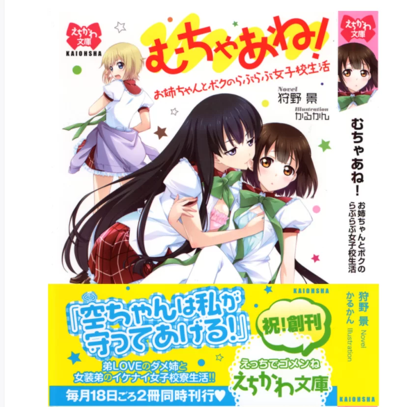 合集 EPUB H小说合集（9）【+110MB】