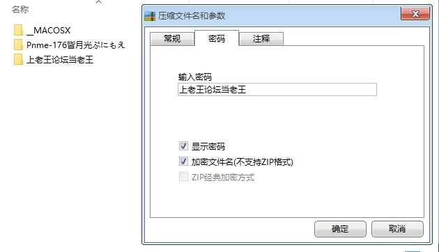 御姐 ⭐优-全-帮搬✅Pnme-176皆月光ぷにもえ✅【1V+1.02GB】