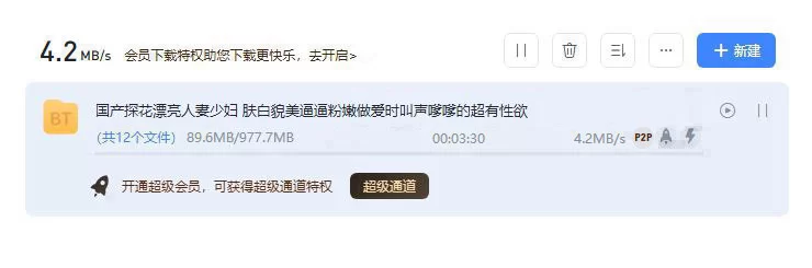 熟女少妇 国产探花漂亮人妻少妇 肤白貌美逼逼粉嫩做爱时叫声嗲嗲【1V+980M】