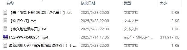 合法萝莉 FC2-PPV-4588954粉嫩萝莉4P【1v+301M】