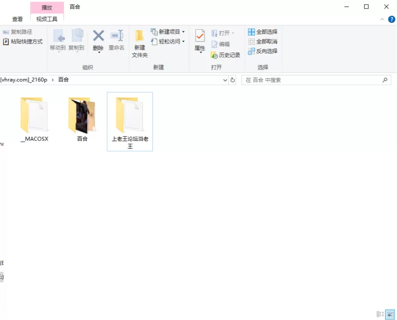 高颜值 莉娜·安德森（Lena Anderson）女同百合合集14v，34g［百度盘］【14v+34g】
