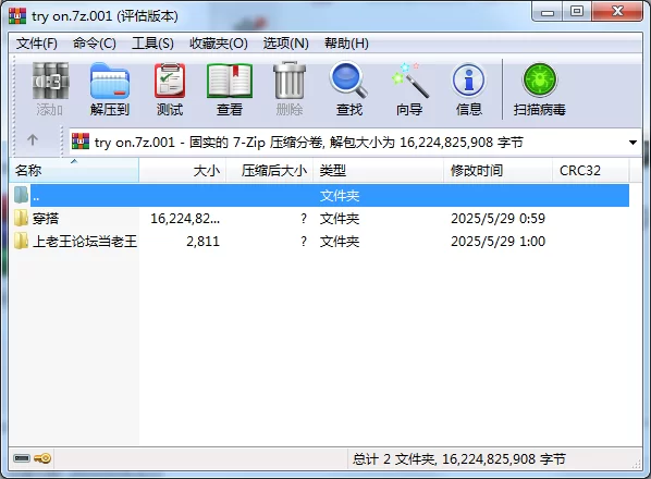 各种玩法 顶级擦边 快让你们的女朋友来学习穿搭把【218V+92G】