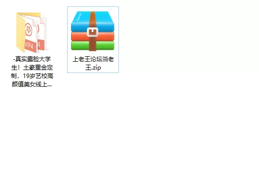 女大学生 19岁艺校高颜值美女线上接活儿，居家宿舍各种裸舞勾引，【35v+2.46g】