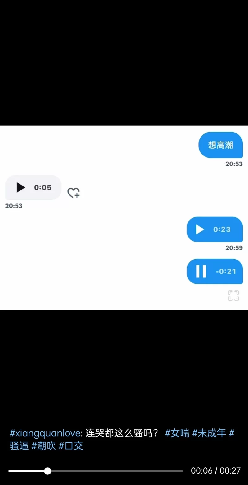性爱录音 听女喘看这个系列就够了！推特超高质量女喘合集02【412V5P+1.55G】