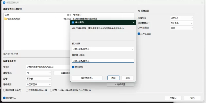 直播 枯水的摄像头直播【91v+93g】