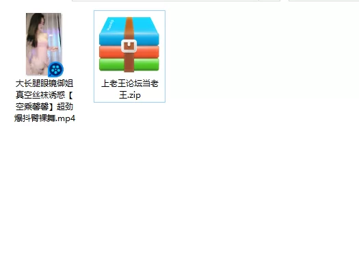 美女御姐 大长腿眼镜御姐 真空丝袜诱惑[空乘馨馨]超劲爆抖臀裸舞3【1v+1.4g】