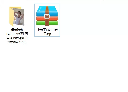 美女御姐 国宝级19岁清纯美少女嫩妹重金援交 蜂腰蜜桃臀无套中出【1v+1.52g】
