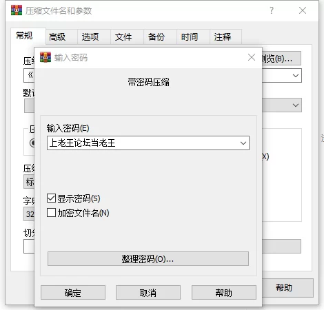 合集 推特淫妻绿帽大神『EROTIC REALM』换妻群P,抱起老婆让别人操.【20P105V+815M】