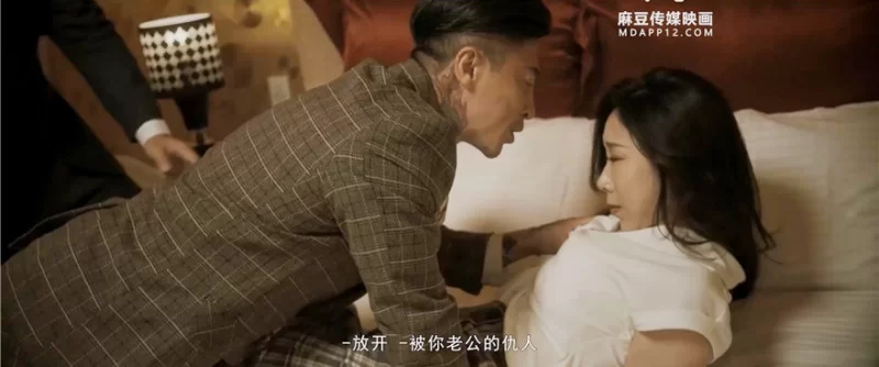美女御姐 麻豆传媒 MD-0220《金手指》一夜报复狠操人妻【1v+1.2GB】
