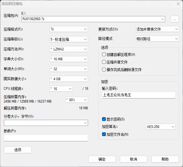 ASMR [简体中文版][耳旁紧贴背德撩拨]父亲和爱照顾人的【7wav+1.25g】