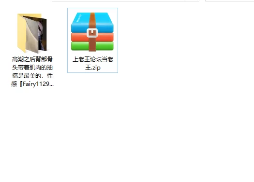美女御姐 高潮之后背部骨头带着肌肉的抽搐是最美的，性感『Fairy112【47v+1.48g】