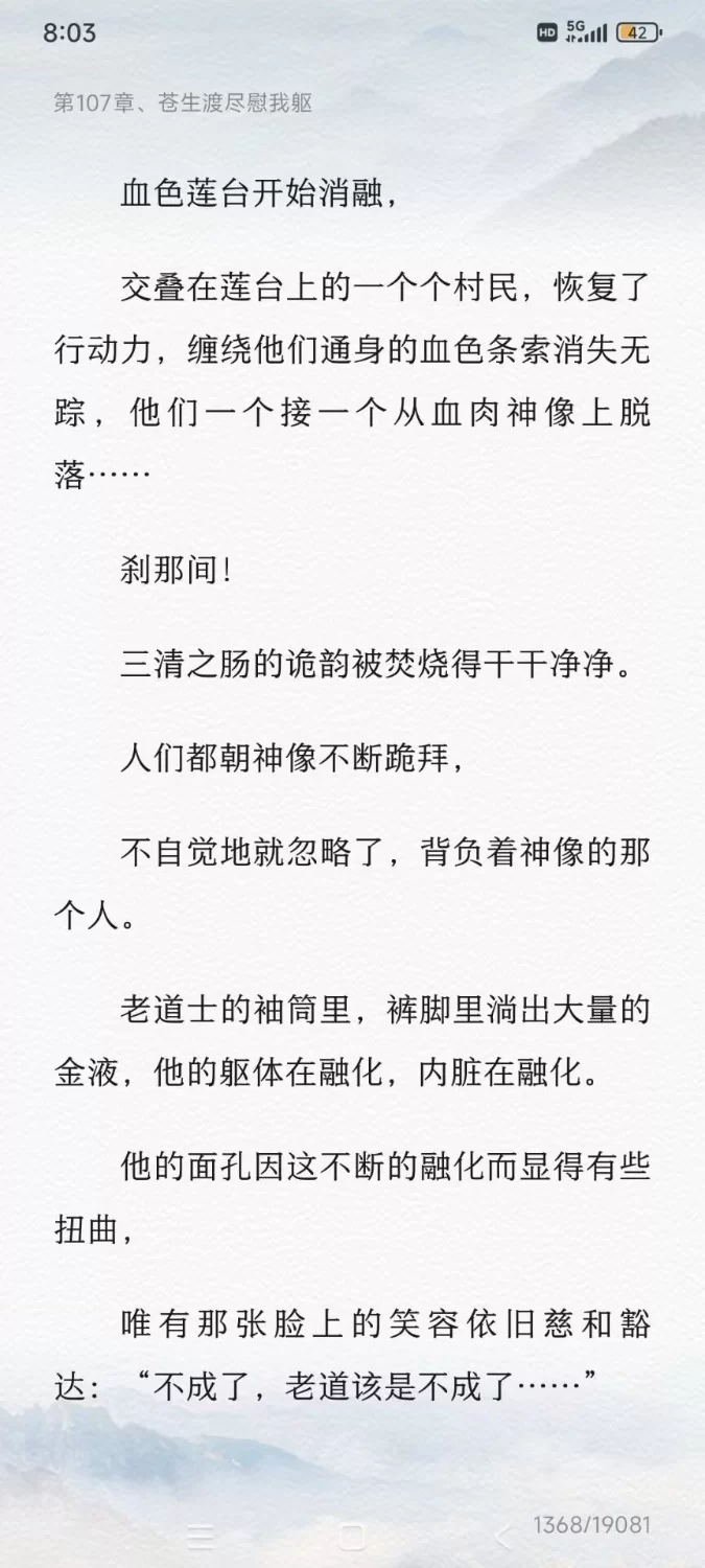 合集 近半年找的神作小说合集，起码老书虫来说看得下去，正经不正经都有【+50mb左右】