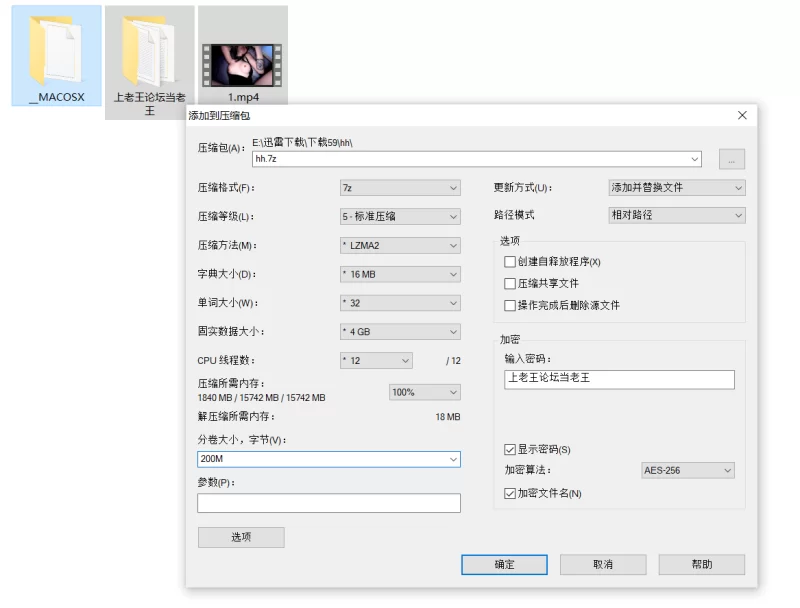 自拍 (倪娜)(nina_loveu)&Ada抓姦现场曝光！与其事后后悔，不如两【1v+390m】