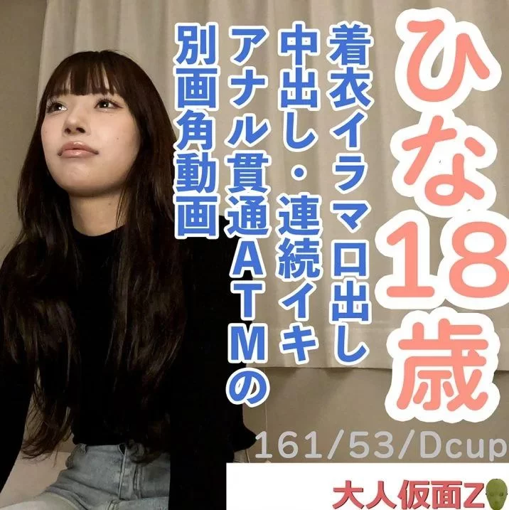 合集 20250530 ☆小渣男私藏5部 FC2 合集[高清无码]【5V+5.9G】