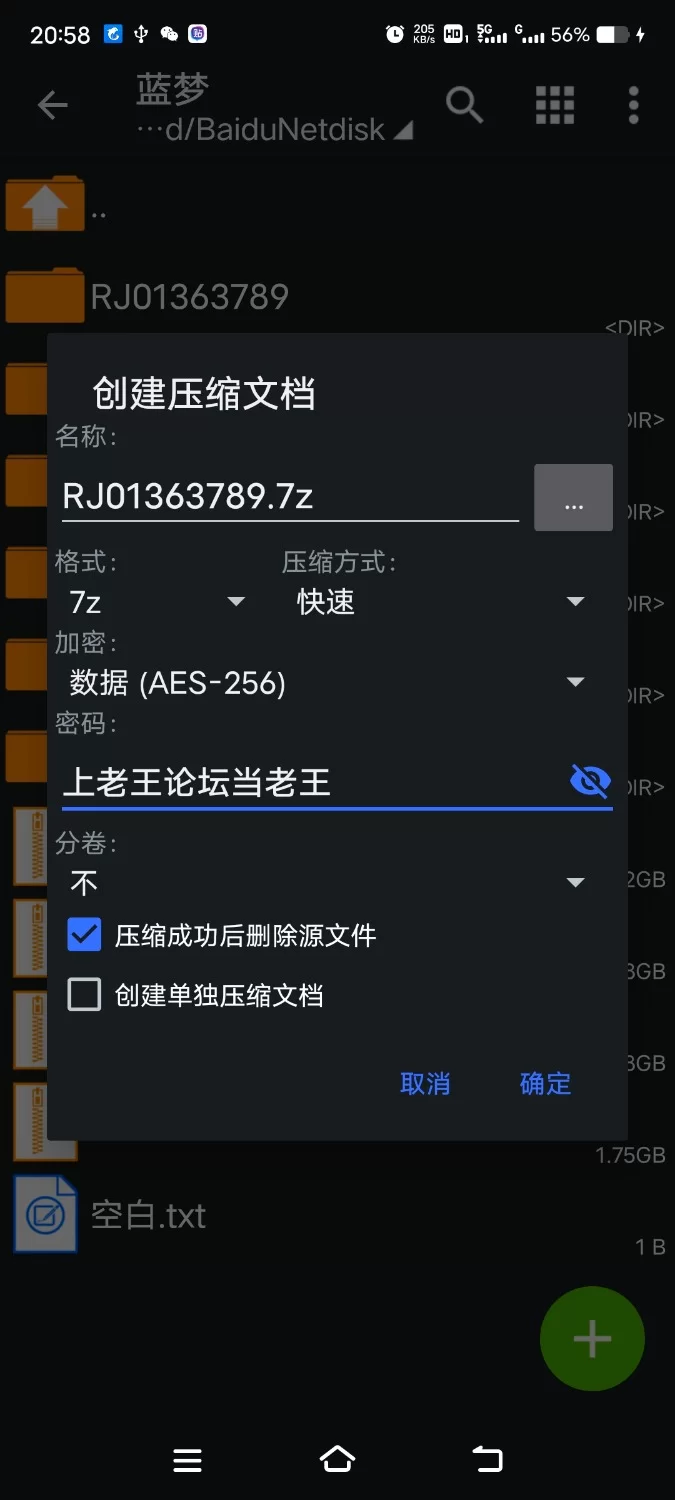 ASMR [简体中文版]冷淡哦吼声大小姐的催〇即刻沦陷认真高潮屈服交尾【6V+1.2G】