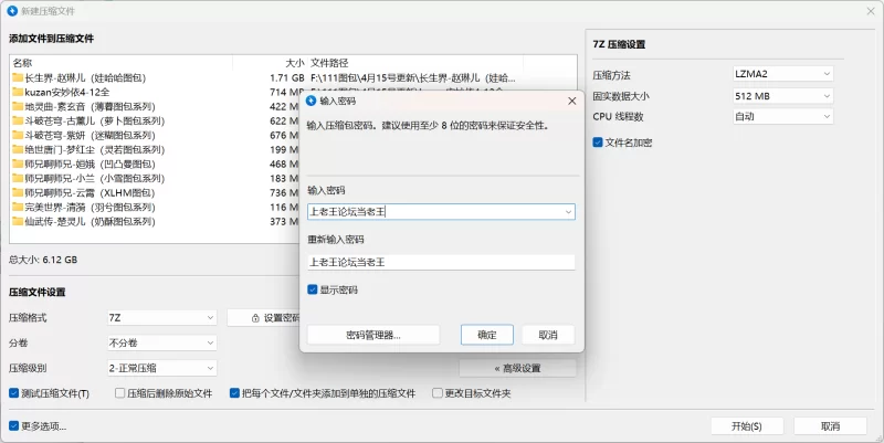 动漫 4.17集合[国漫ai集合]安妙依,素玄音,古薰儿,紫妍,梦红尘【945p+6.12g】