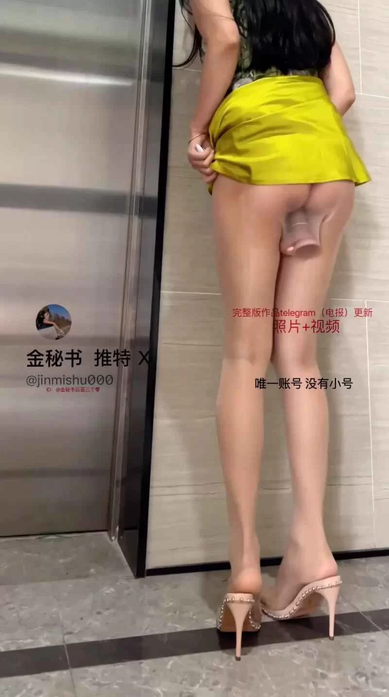 合集 金秘书资源合集，露出，户外，喷尿【n+17.2G】