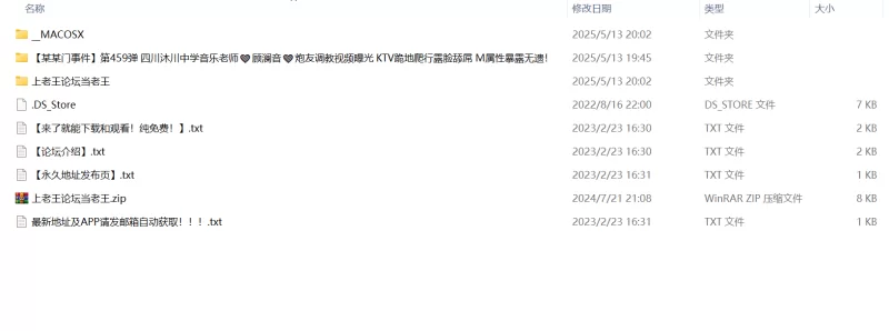 自拍 第459弹 四川沐川中学音乐老师❤️顾澜音❤️炮友调教视【2V,13P+404M】