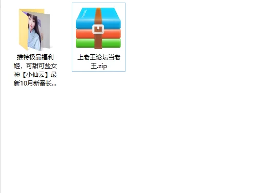 美女御姐 推特极品福利姬，可甜可盐女神[小仙云]长视频定制，【14v+4.56g】