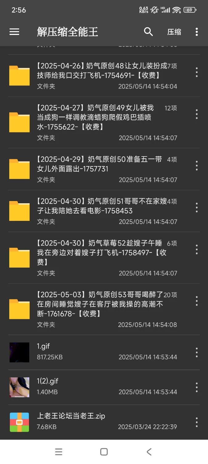 自拍 海角[奶气草莓]合集【26v+3.75g】