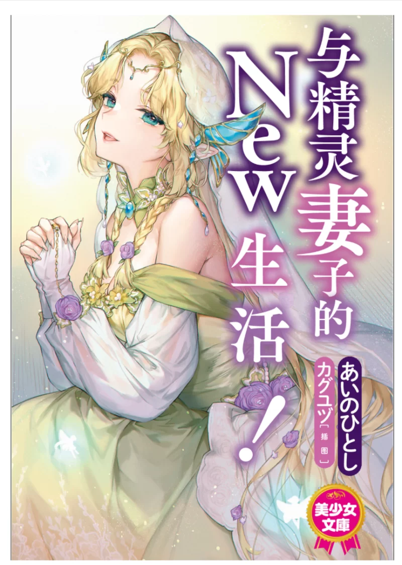 合集 EPUB H小说合集（1)【+300MB】