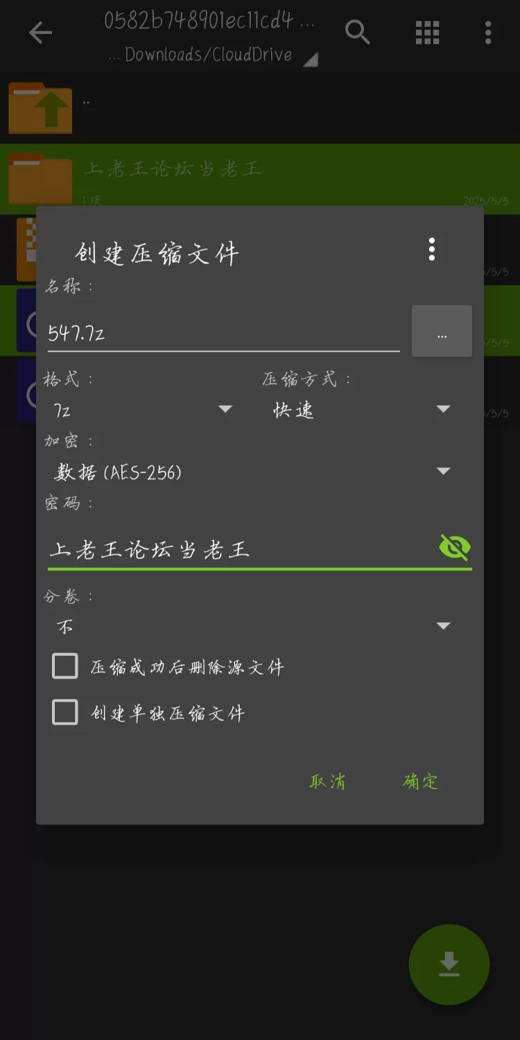 高颜值 じんかくそうさ洗脳催●【1v+5.25g】