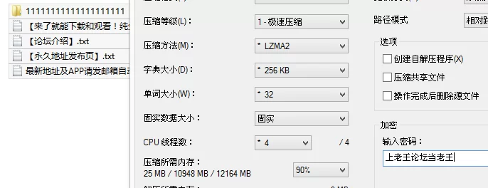 自拍 秀人网 陆萱萱 丝袜美腿 透视蕾丝内衣露毛 半剧情演绎【2v93pp+1.8G】