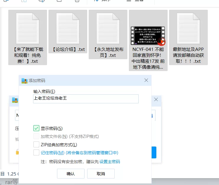 日韩AV NCYF-041 不能回家直到怀孕！中出精液17发 前地下偶像清纯【1v+1.24GB】