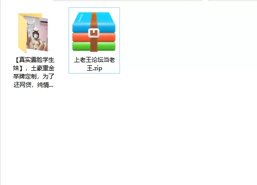 女大学生 [真实露脸学生妹]为了还网贷，纯情美眉毫无底线自调【42v+2.46g】