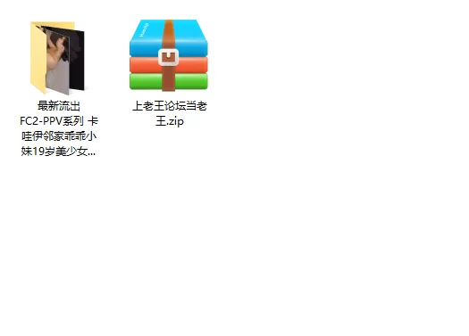 美女御姐 卡哇伊邻家乖乖小妹19岁美少女酒店援交大奶无毛美鲍中出【2v+2.78g】