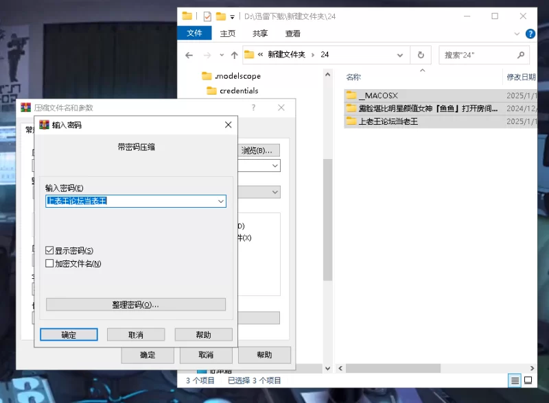 自拍 露脸堪比明星颜值女神『鱼鱼』打开房间门楼道紫薇【8v+190m】
