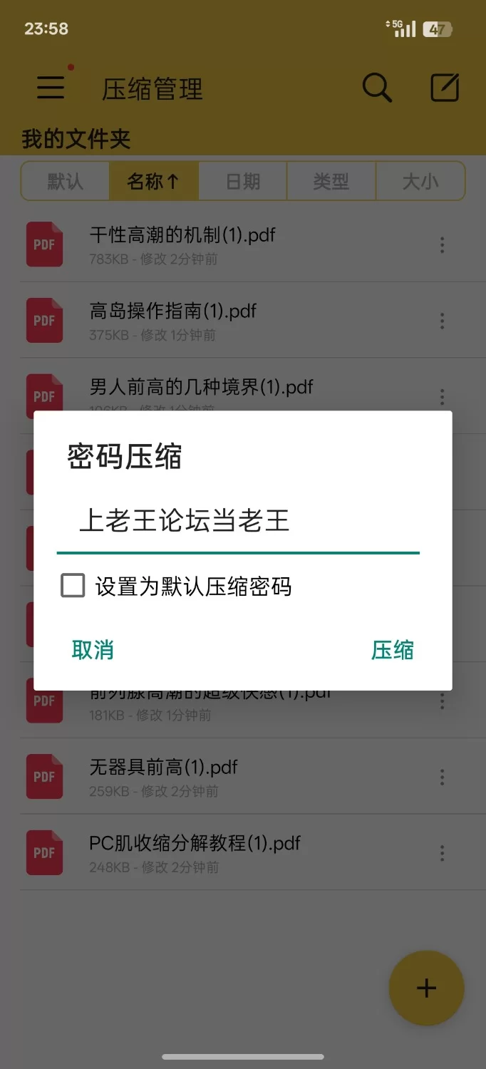 合集 前列腺高潮教学（自己收集 换手机顺便上传一份【+3mb】
