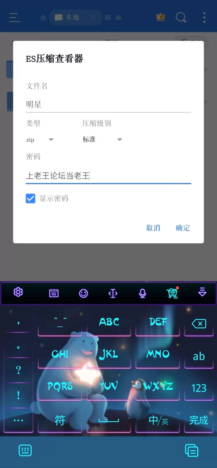 明星换脸 明星去衣大全【1447p+838.96mb】
