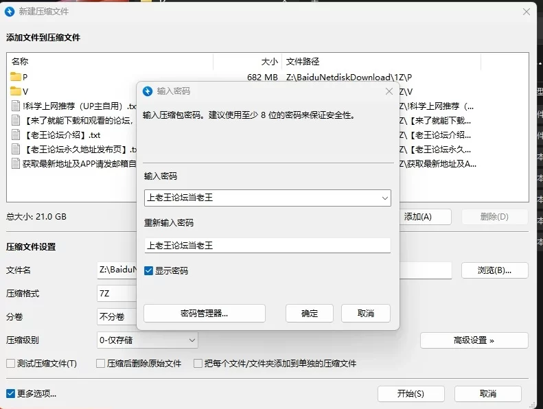 合集 [舞蹈福利姬]舞蹈生福利姬精品一字马定制合集【303V448P+21G】