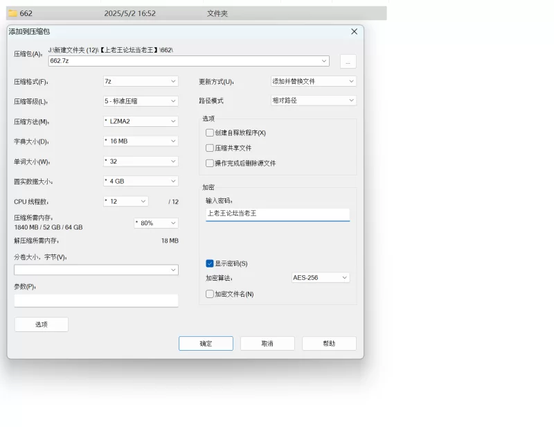 自拍 极品绿帽夫妻[芒果] - 白色油光丝袜骚妻温泉酒店4P狂操【1V+41P+3.11G】