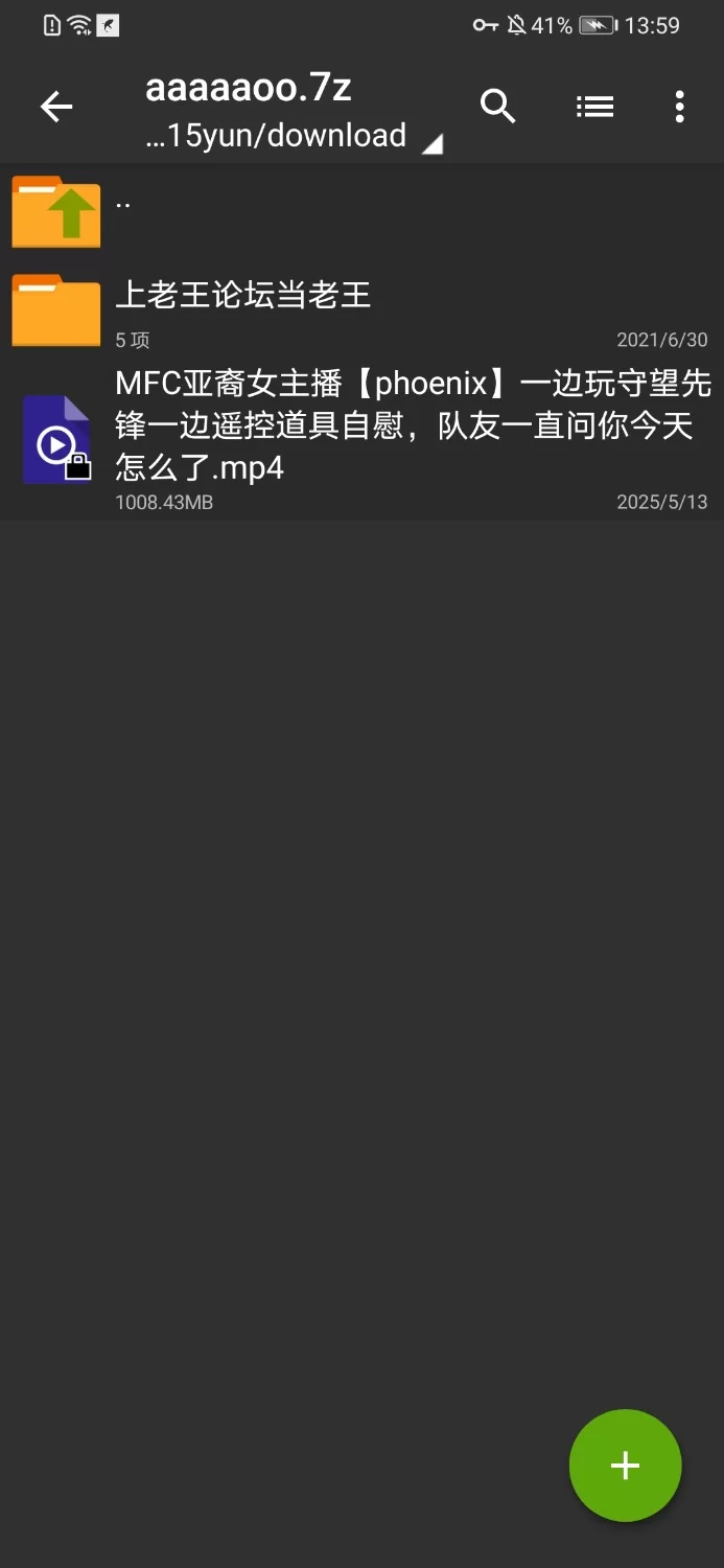 其他主播 MFC亚裔女主播[phoenix]一边玩守望先锋一边遥控道具自慰，队友一直问你今天怎么了【1V+1006M】