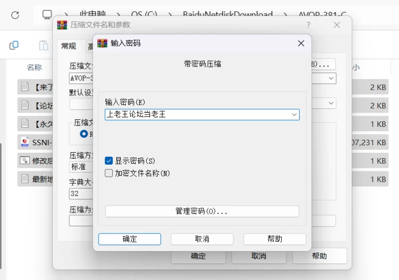 中文字幕 SSNI-351 新人女老师成为了鬼畜淩辱网球俱乐部的顾问老师【1v+781MB】