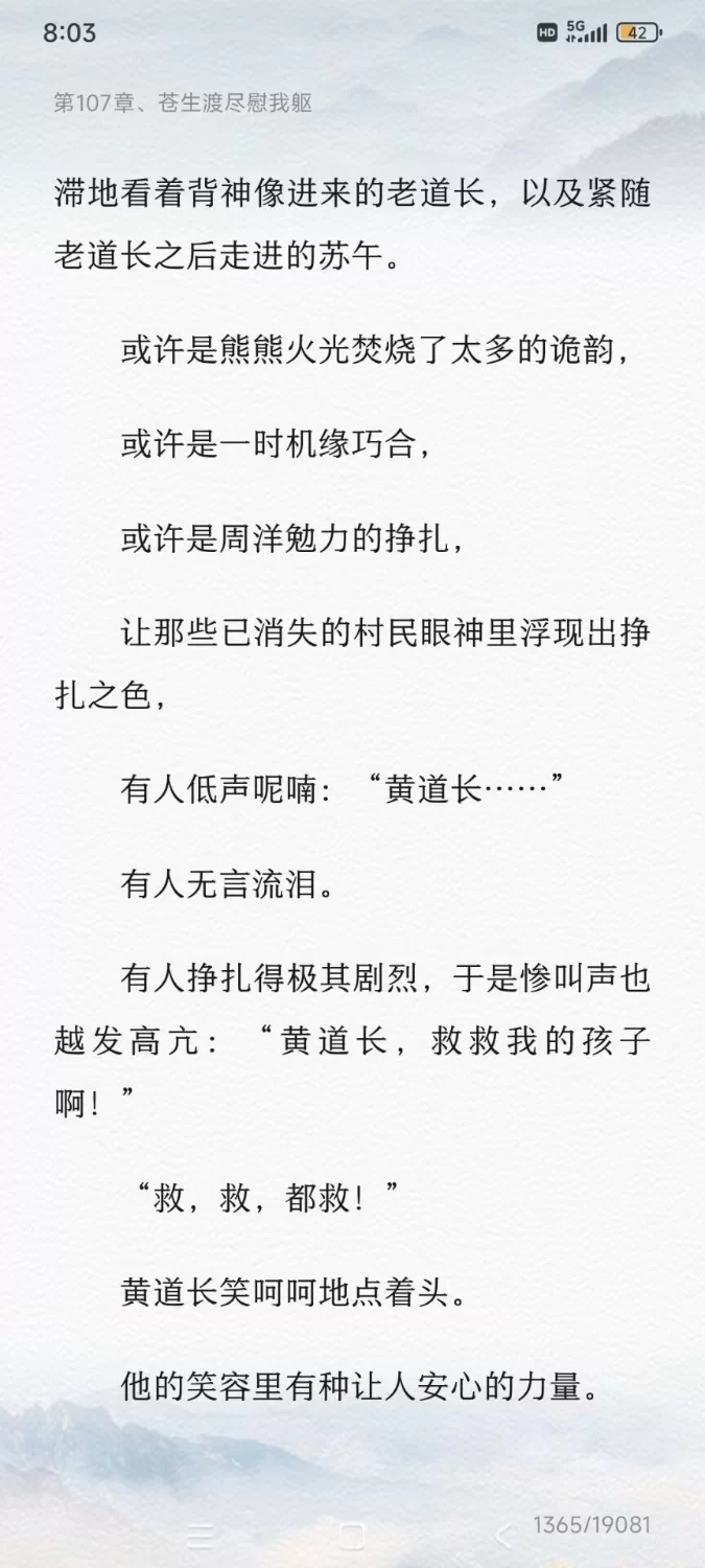 合集 近半年找的神作小说合集，起码老书虫来说看得下去，正经不正经都有【+50mb左右】