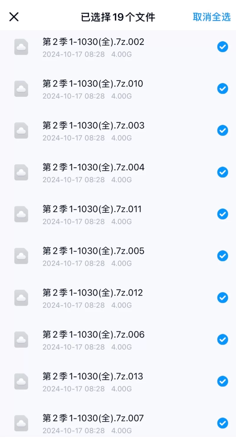 ASMR bfy1-3季大合集【很多+100G以上】