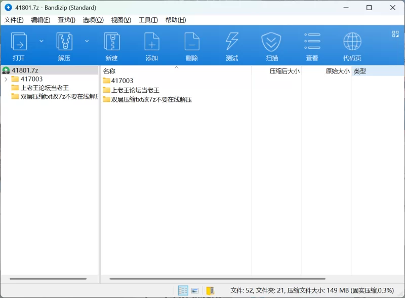 有撸点 明星 美女 脱衣 第十一弹【19p19v+150mb】