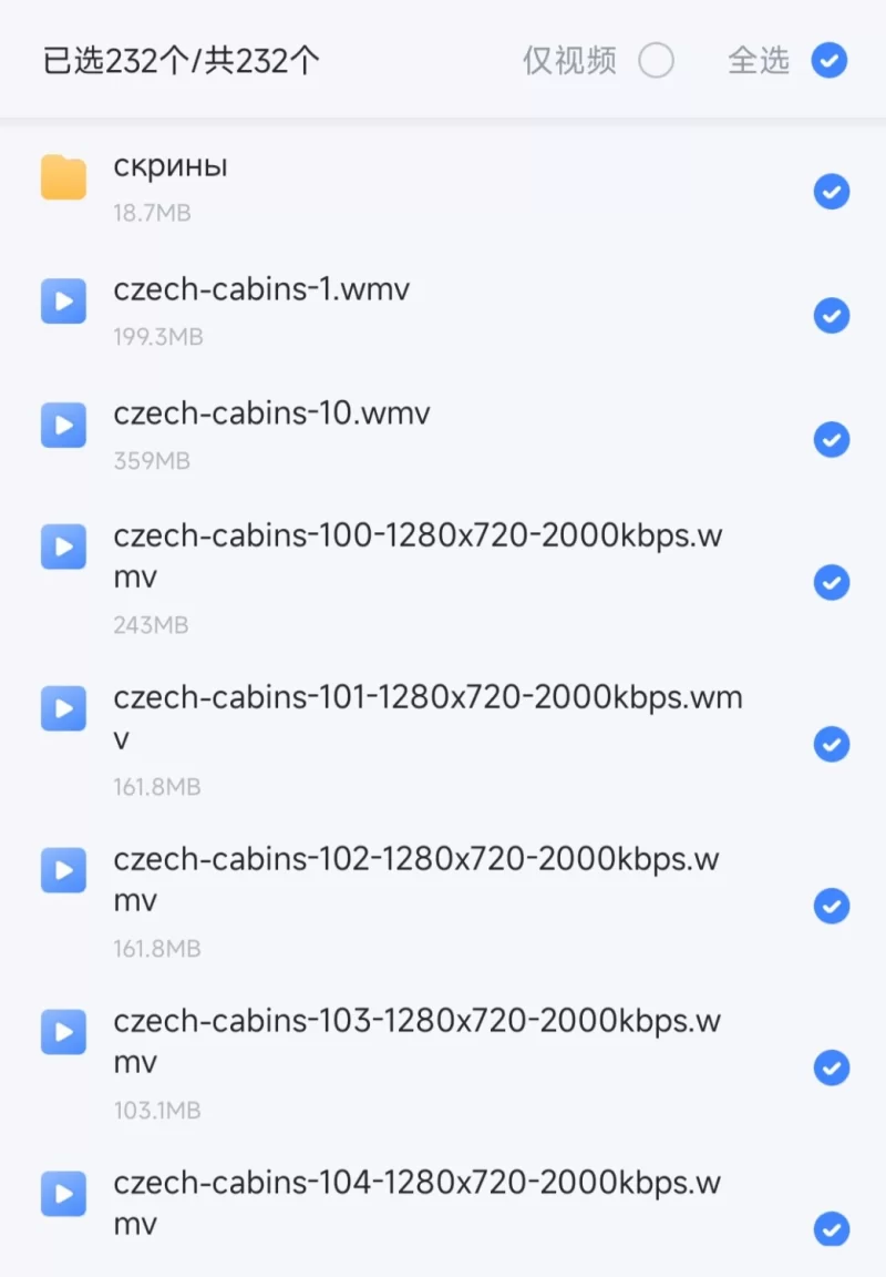 合集 Czech Cabins捷克偷拍系列【116v+18g】