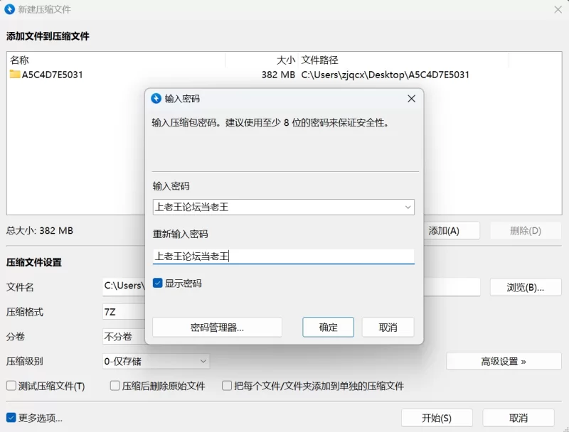 漏点 [露3点]秀人网 晚苏susu 内购助力图 紫色韵味大尺度B特写【80P+567M】