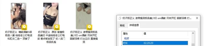 自拍 [2025年新品]，31万粉淫乱大神[奶子即正义]钻石贴①，调教S级妻，给她公打电话和?【多p+v+2.12G】