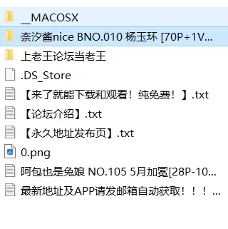 Cosplay 阿包也是兔娘 NO.105 5月加冕【28P+463M】