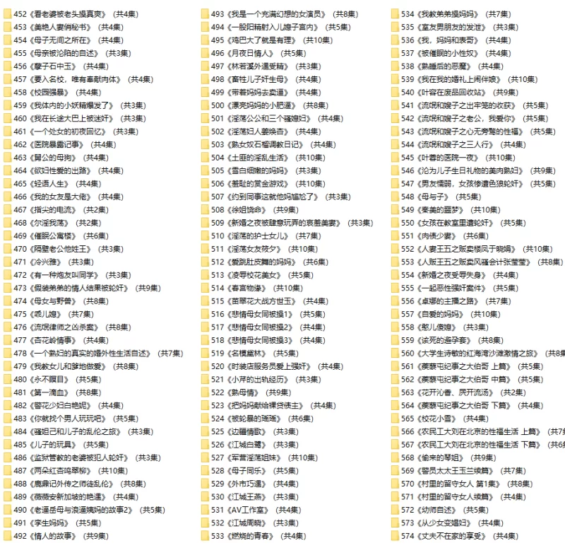 合集类 ❤️R18ASMR[小仙儿]短篇有声小说合集乱伦超大合集1000+部【4000+A+57g】