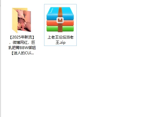 美女御姐 [2025年新流]微博网红，巨乳肥臀BBW御姐[迷人的CUi]VIP【63v+184p+4.05g】