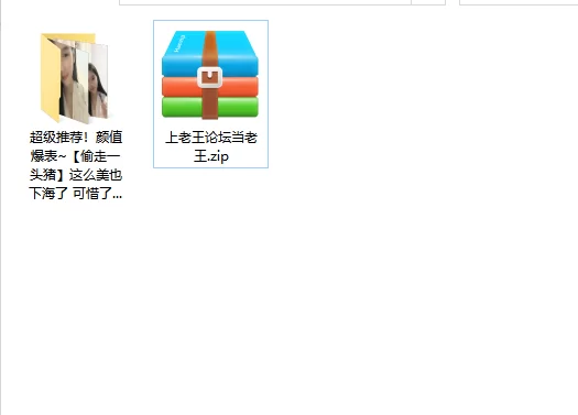 美女御姐 颜值爆表~[偷走一头猪]这么美也下海了 可惜了，从头到【2v+488m】