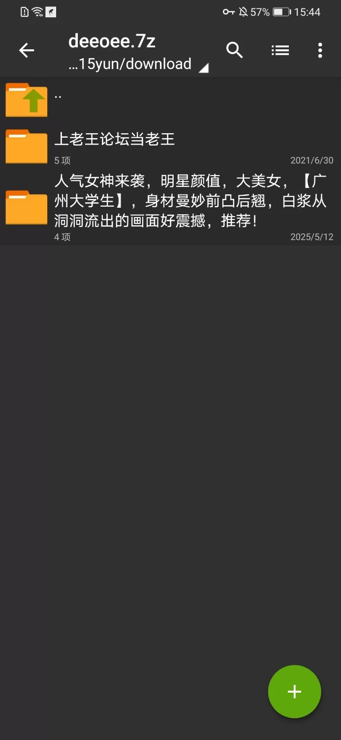 国产主播 超高颜值女神主播[广州大学生]人气超高～身材曼妙前凸后翘【4V+2.51G】