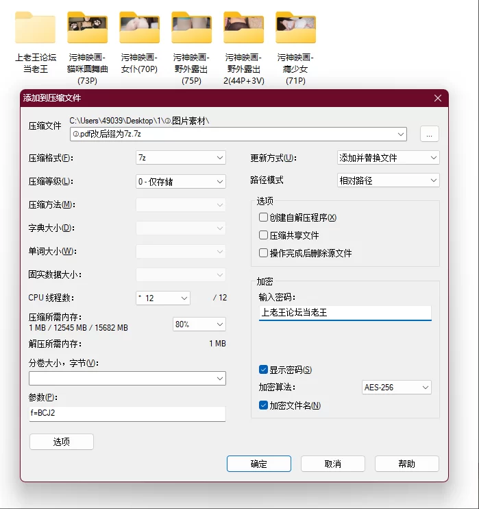 合法萝莉 95 [无码野外露出]●污神映画11套原图高清整理分包目录下载.【［6Ｖ＋ＮＰ］+5.65Ｇ】