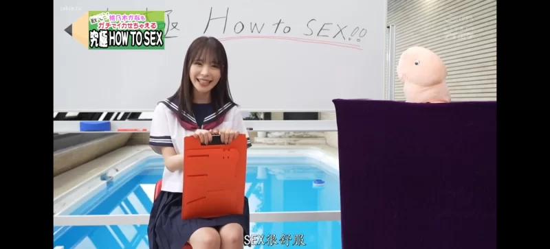 知名女优 桃乃木香奈的第百部纪念作品，极·性的研究【1V+3G】